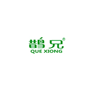鹊兄