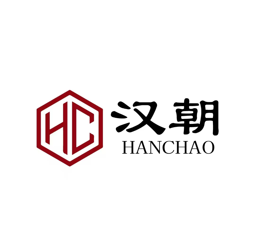 汉朝